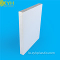 ແຜ່ນໂຟມ PVC ສີດໍາ CO-Extruded 25 ມມ